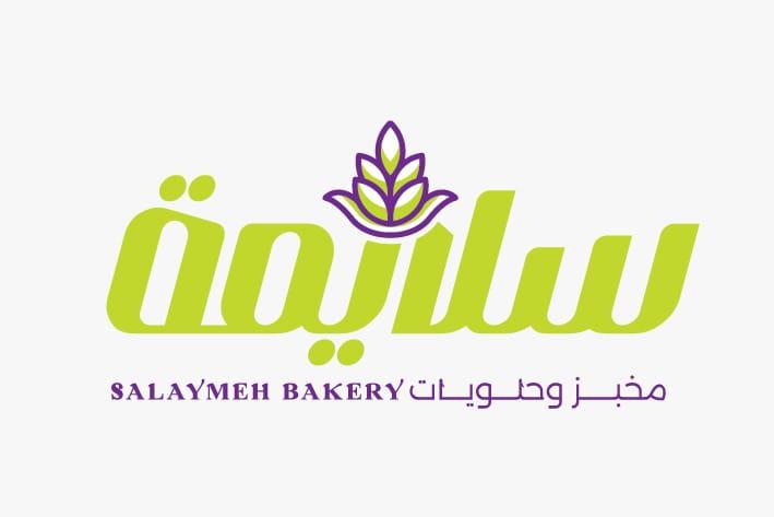 لوجو السلامية